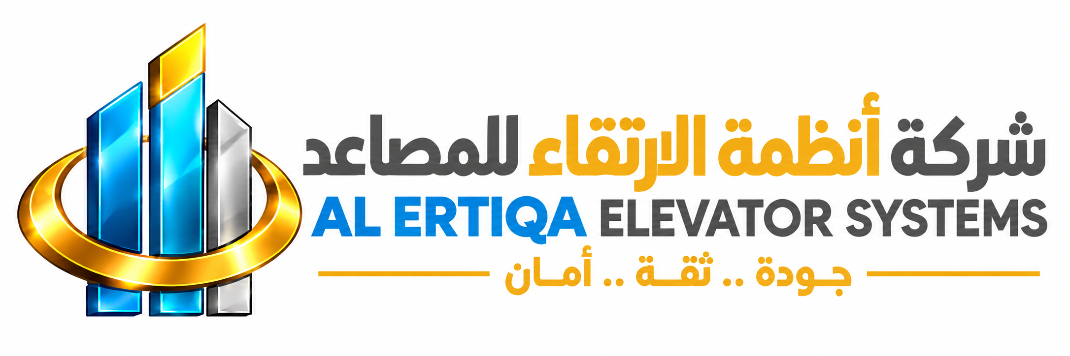 شركة أنظمة الارتقاء للمصاعد